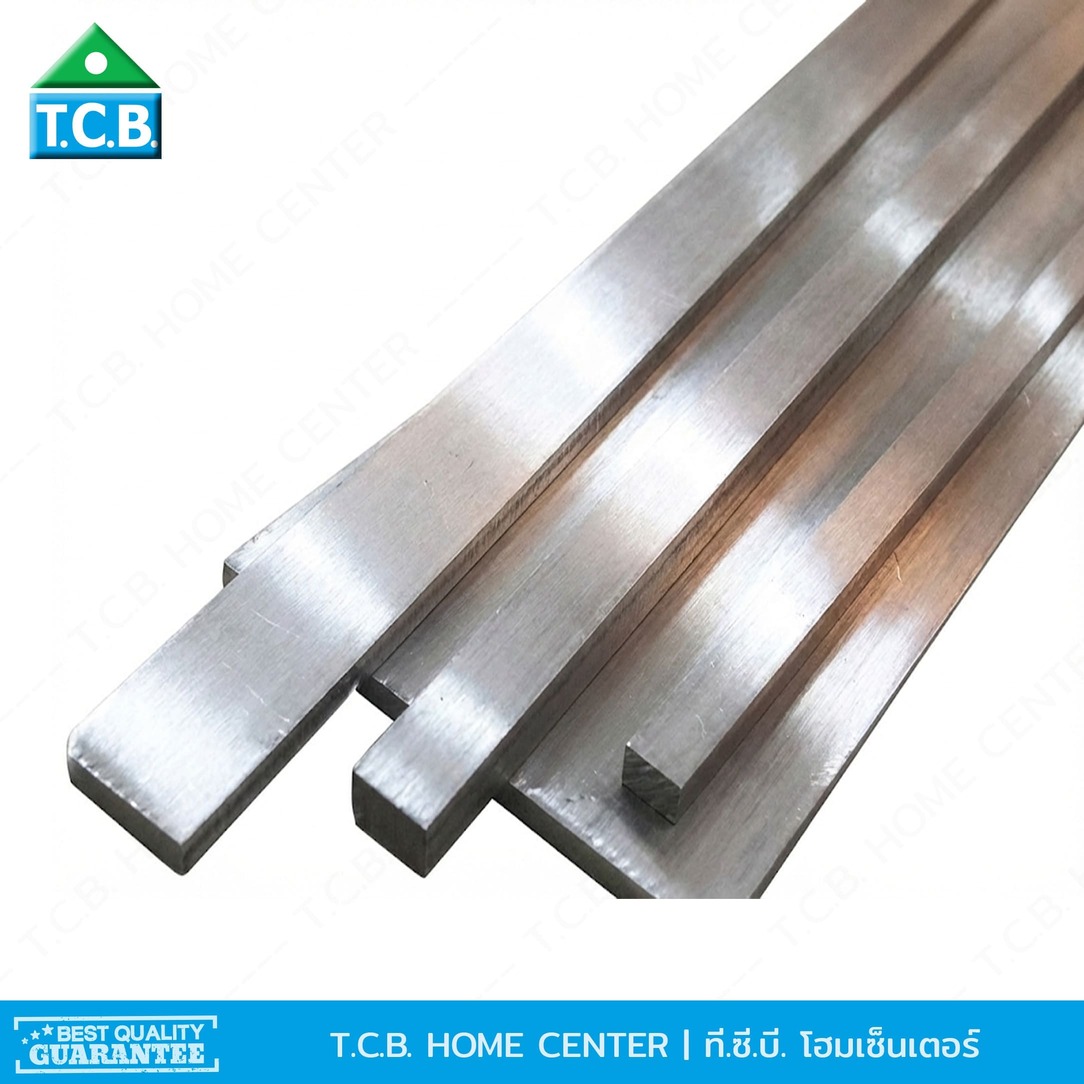 เหล็กแบน