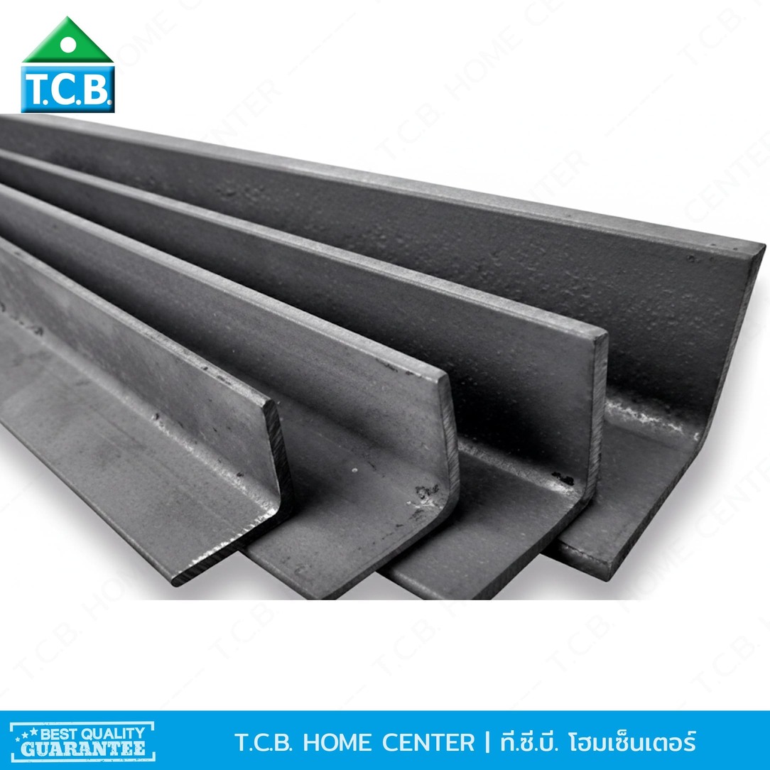 เหล็กฉาก