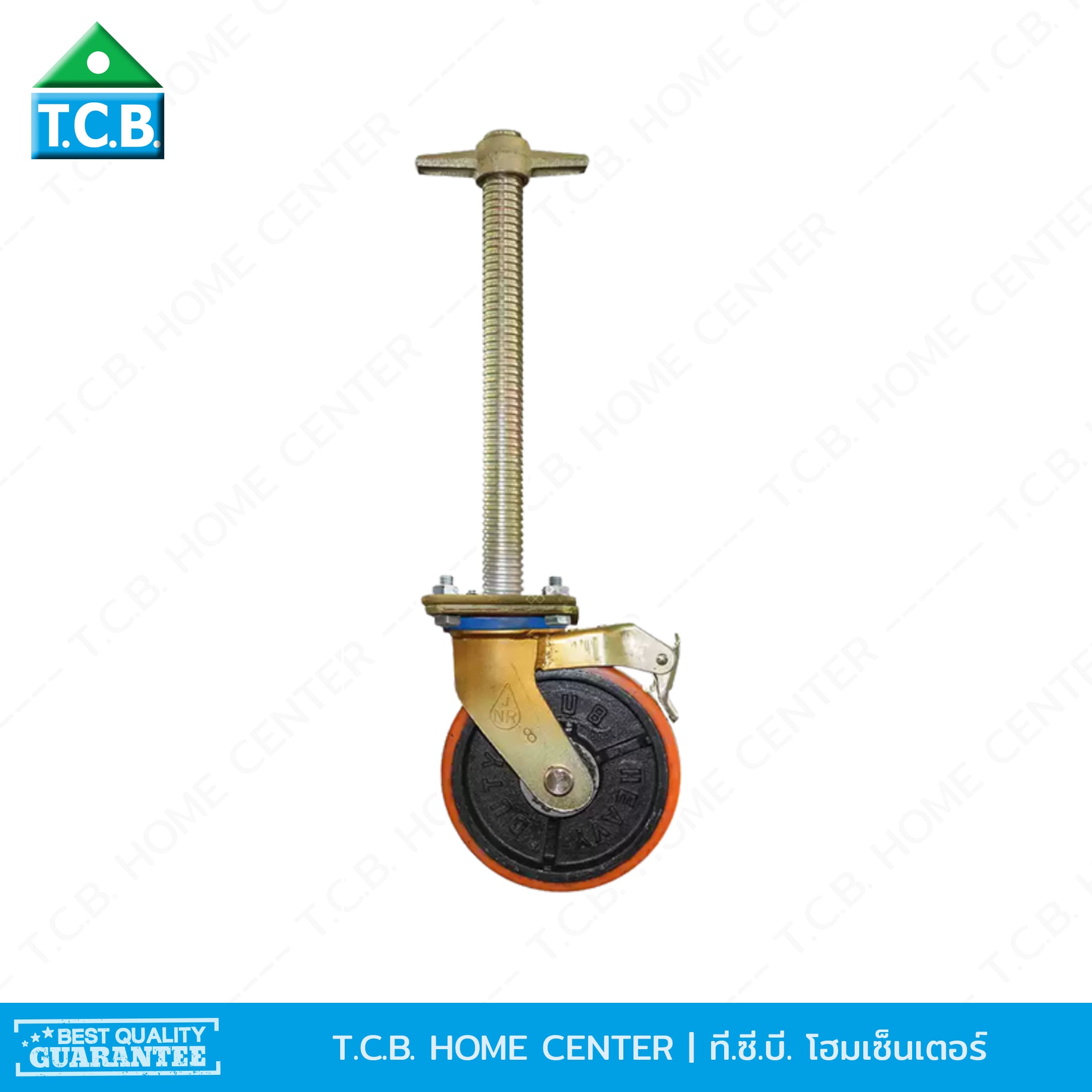 ลูกล้อโพลียูรีเทนสีส้ม 8 นิ้ว พร้อม เบรค / Caster Jack PU